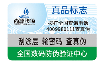 構(gòu)建二維碼產(chǎn)品質(zhì)量追溯系統(tǒng)的優(yōu)點有哪些？