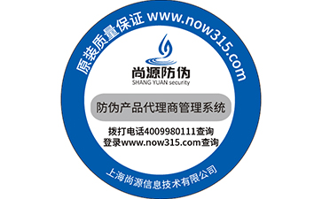 條形碼防偽標(biāo)簽在商品中有哪些優(yōu)勢(shì)？
