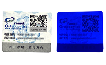 電碼防偽標簽的優點具備哪些市場的特點？