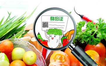 水果二維碼溯源系統讓你買的安心，吃的放心