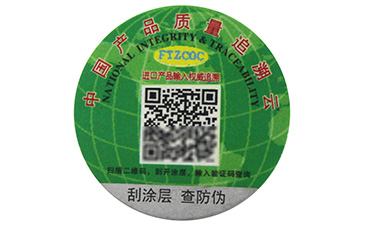 沒(méi)有對(duì)比就沒(méi)有傷害，塑膜防偽技術(shù)與不干膠防偽技術(shù)