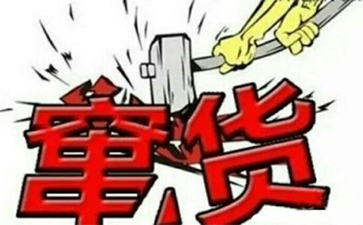 經(jīng)銷(xiāo)商是如何解決竄貨問(wèn)題的？