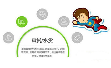 經(jīng)銷(xiāo)商是如何解決竄貨問(wèn)題的？